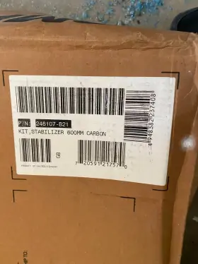 236107-B21 HP Rack Stabilizer