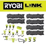 Link 20-piece Wall Storage Kit. Fixed Price $211.68.